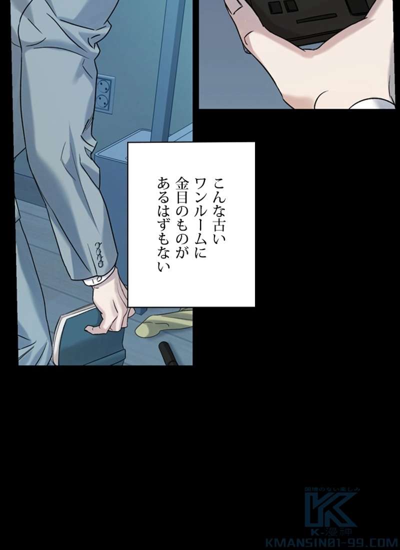 P59