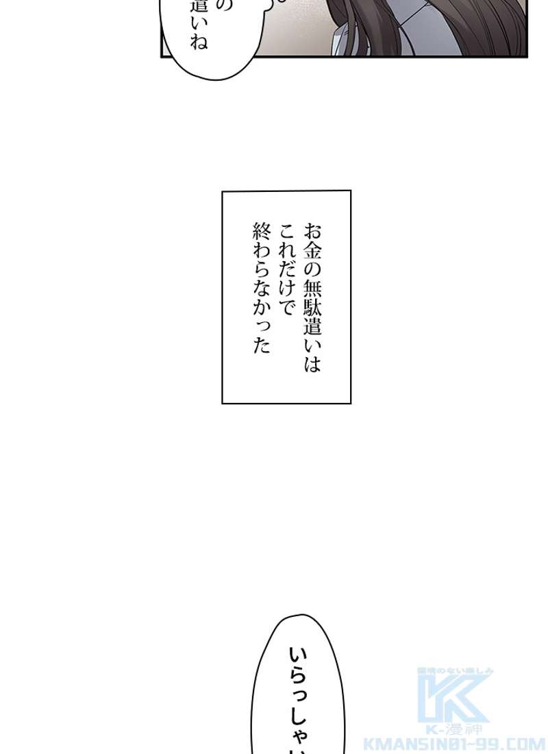 P56
