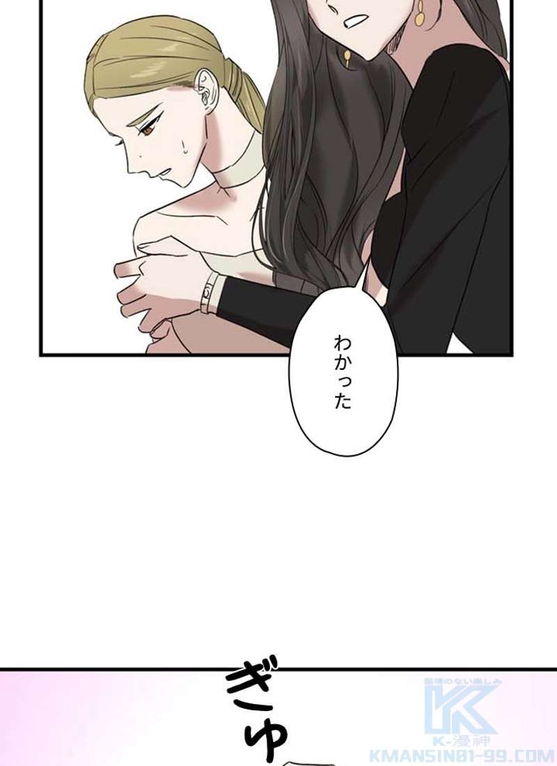 P74