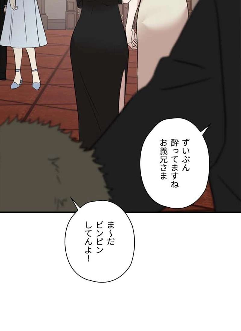 P79