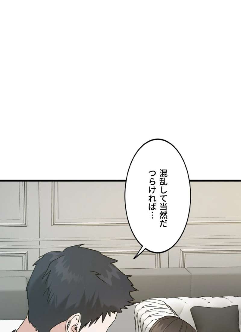 P74