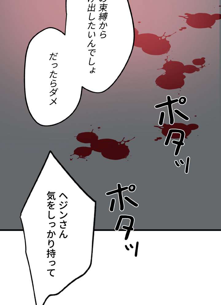 P102