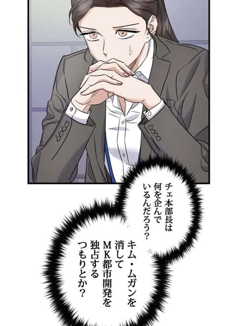 P48