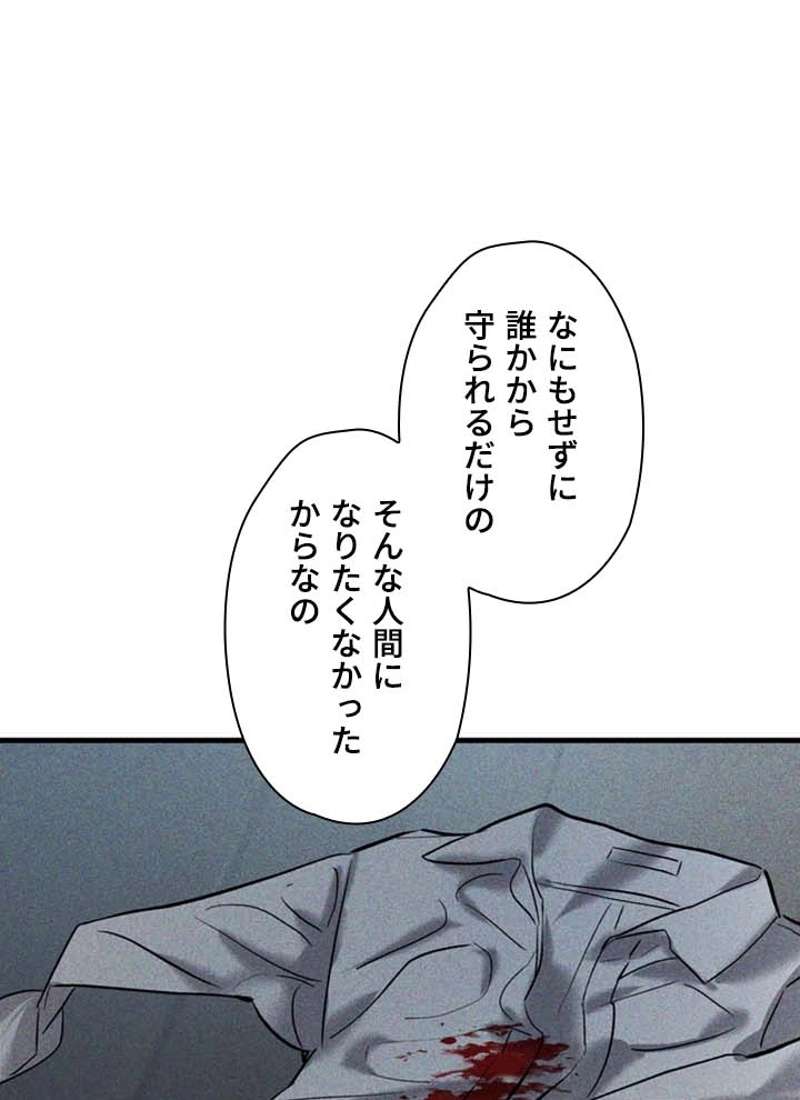 P54