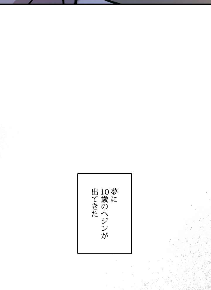 P74