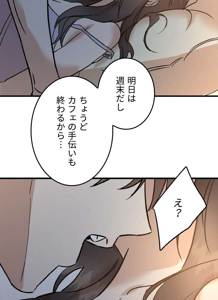 P78