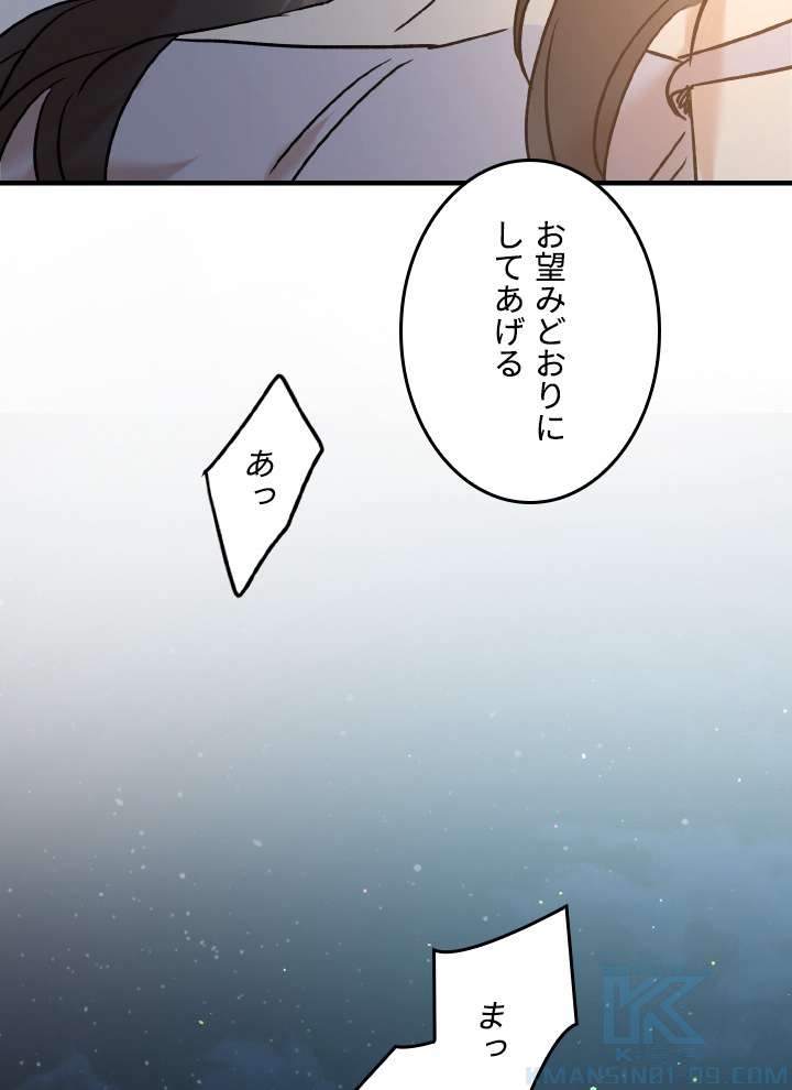 P79