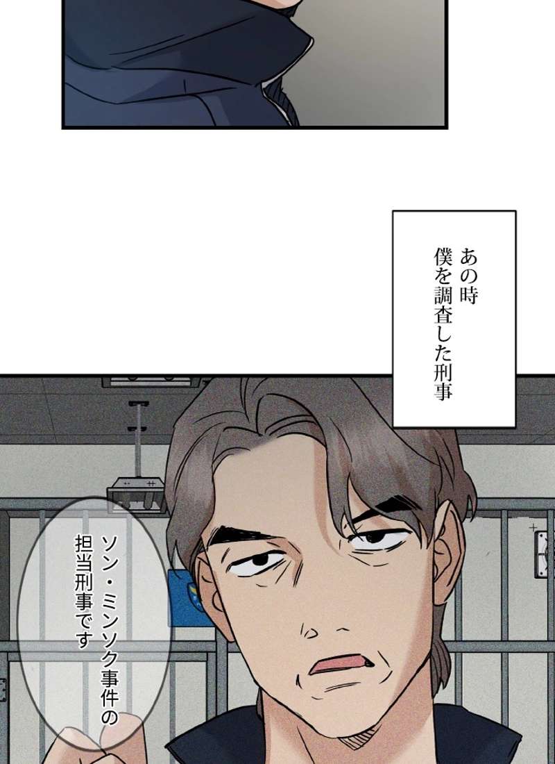 P48