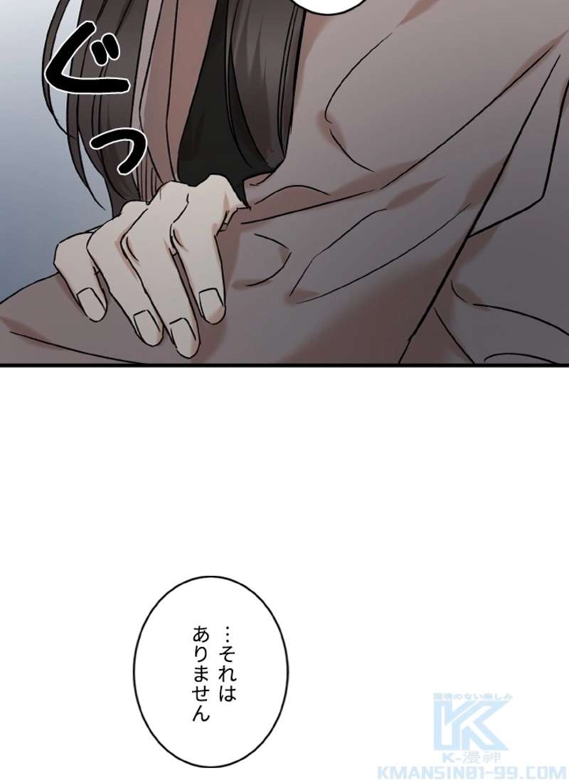 P88