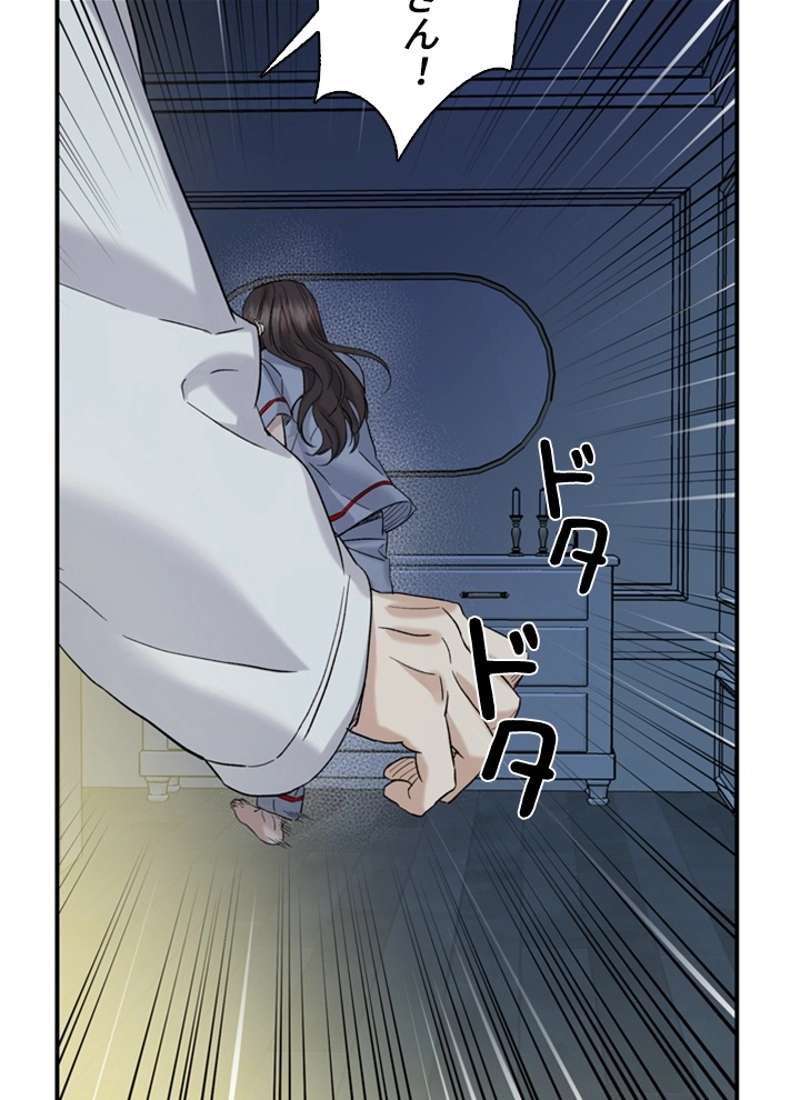 P49