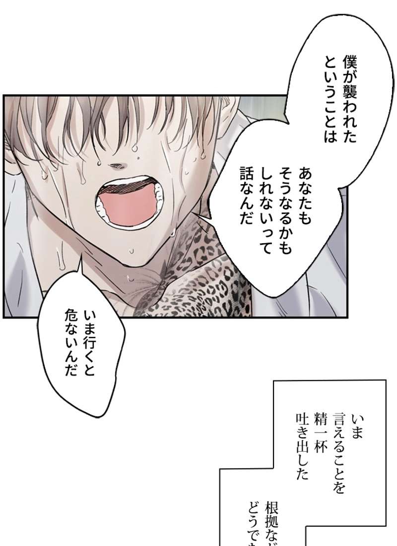 P84