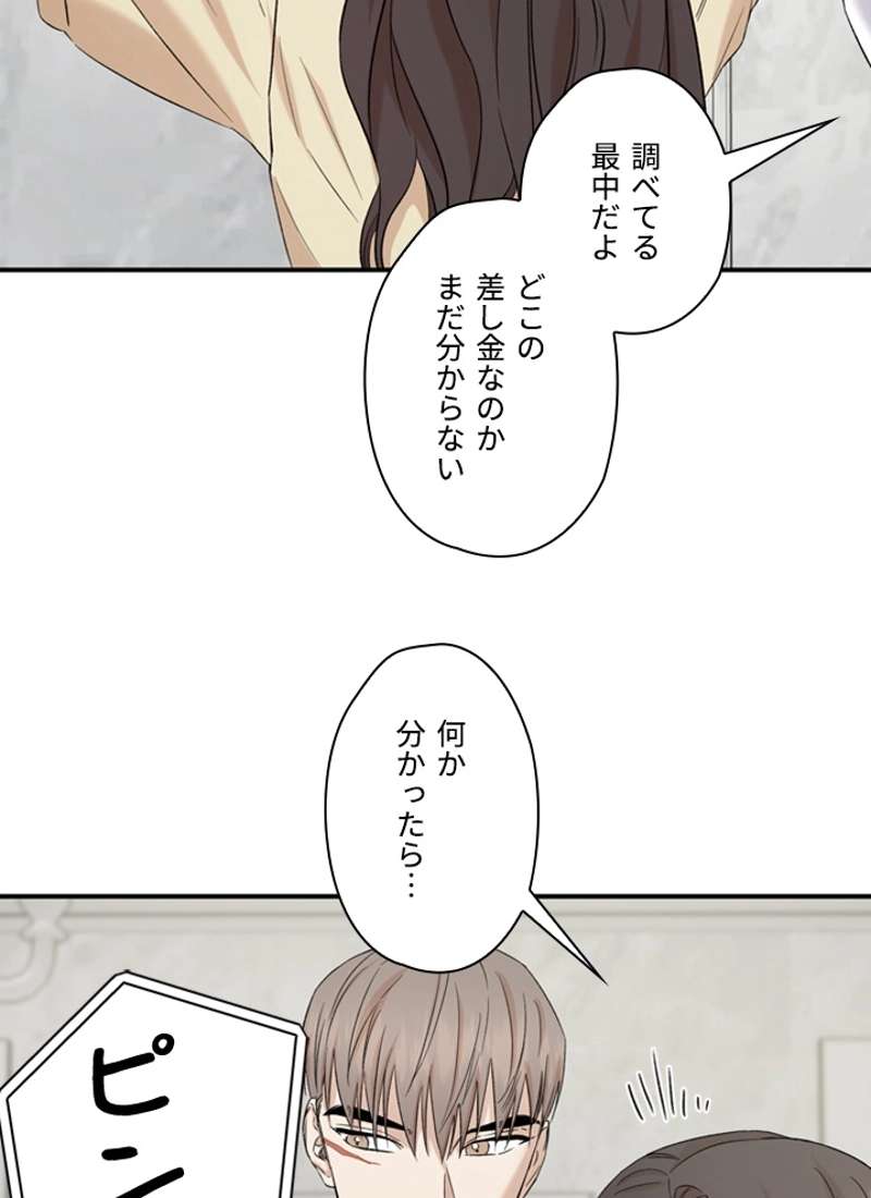 P52