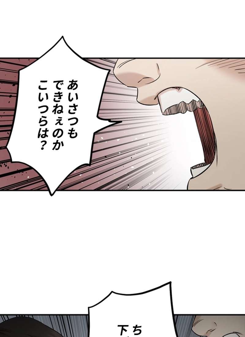P54