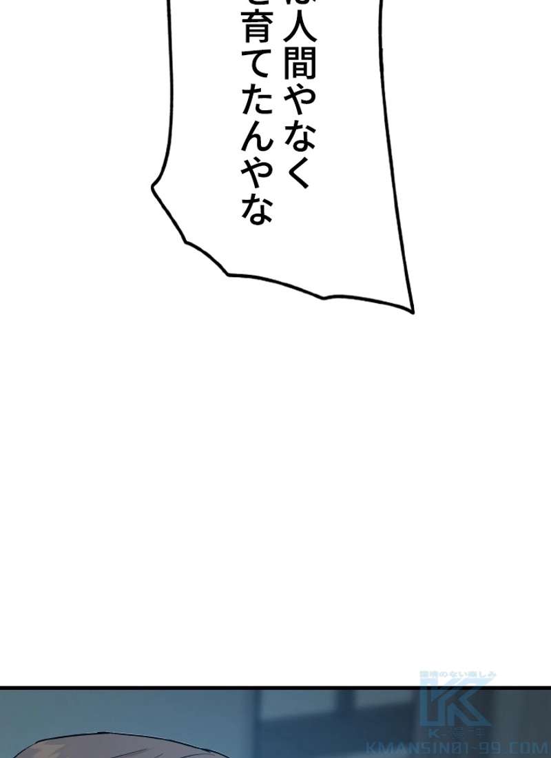 P52