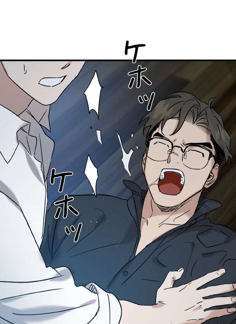 P54
