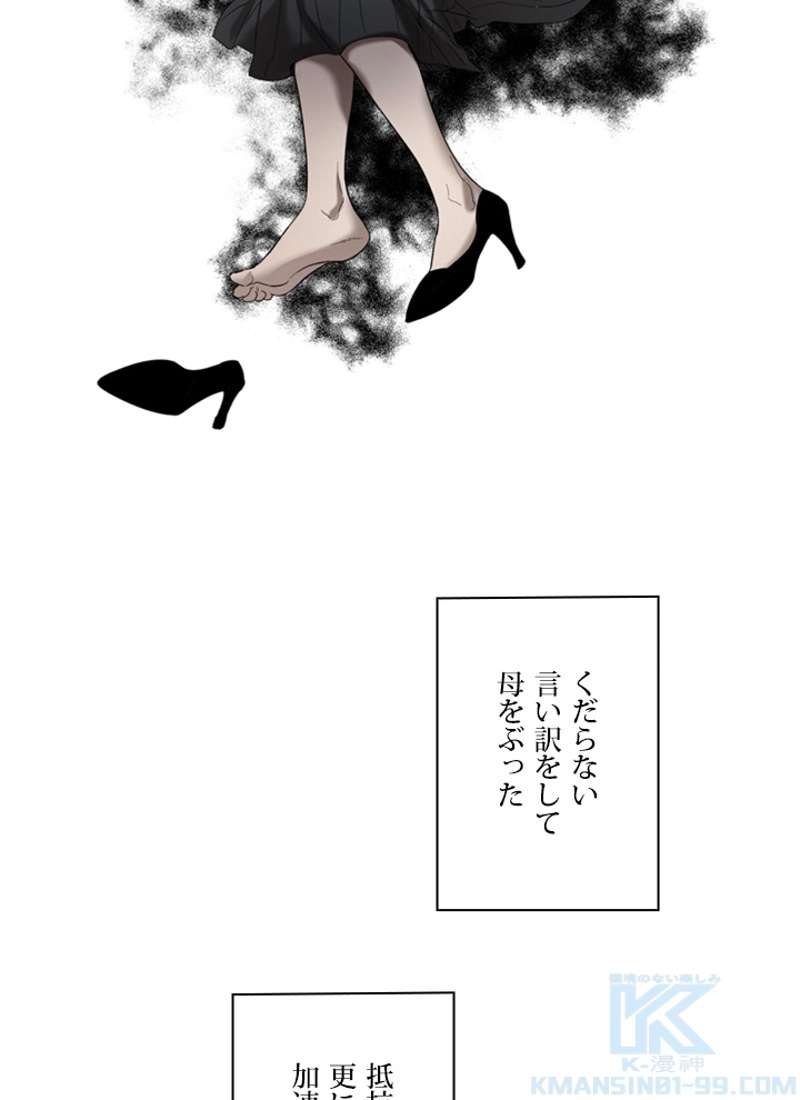 P59
