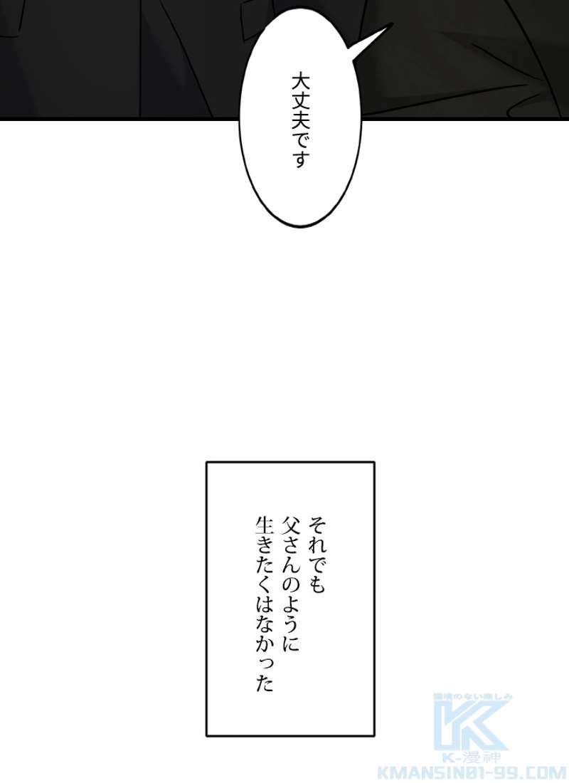 P49