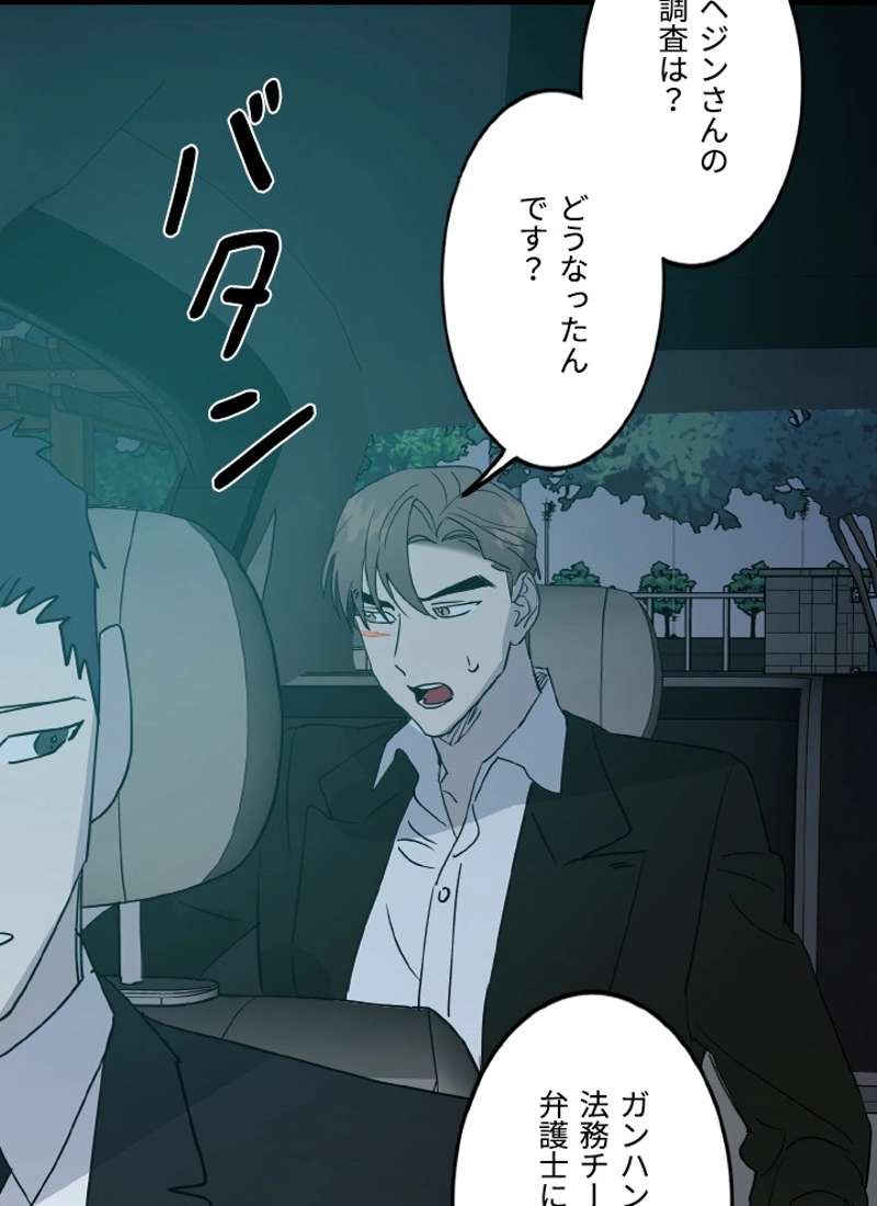P81