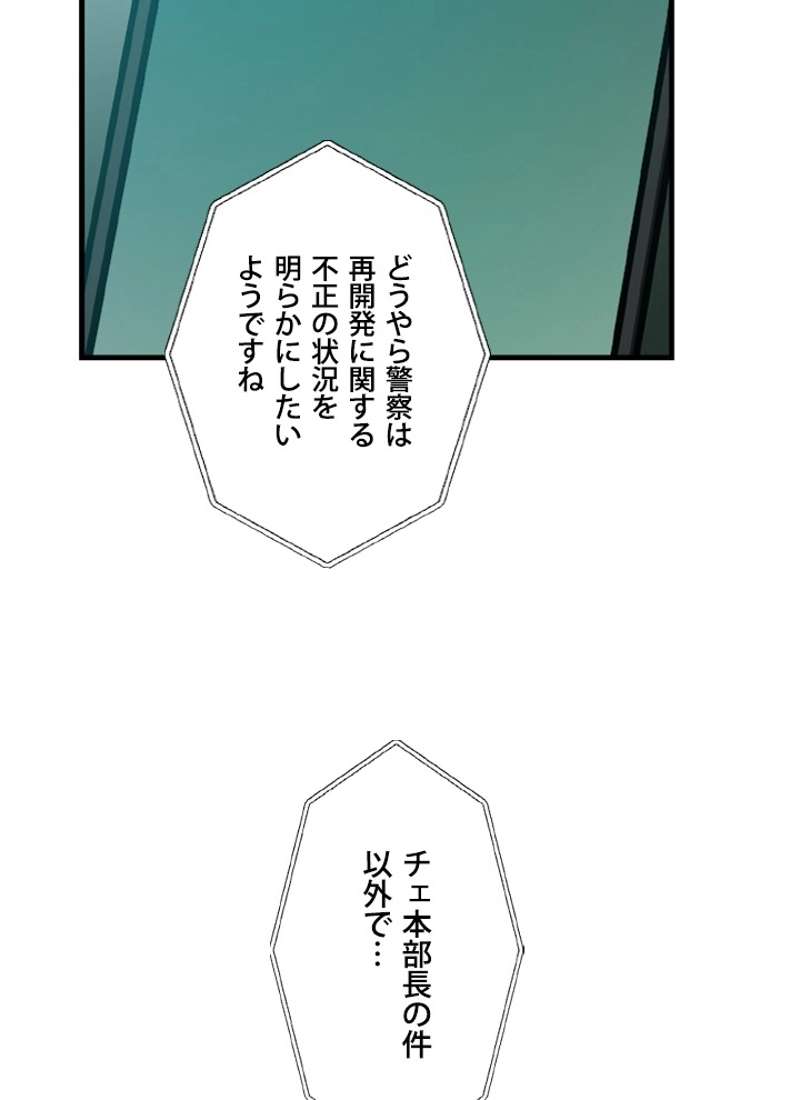 P86