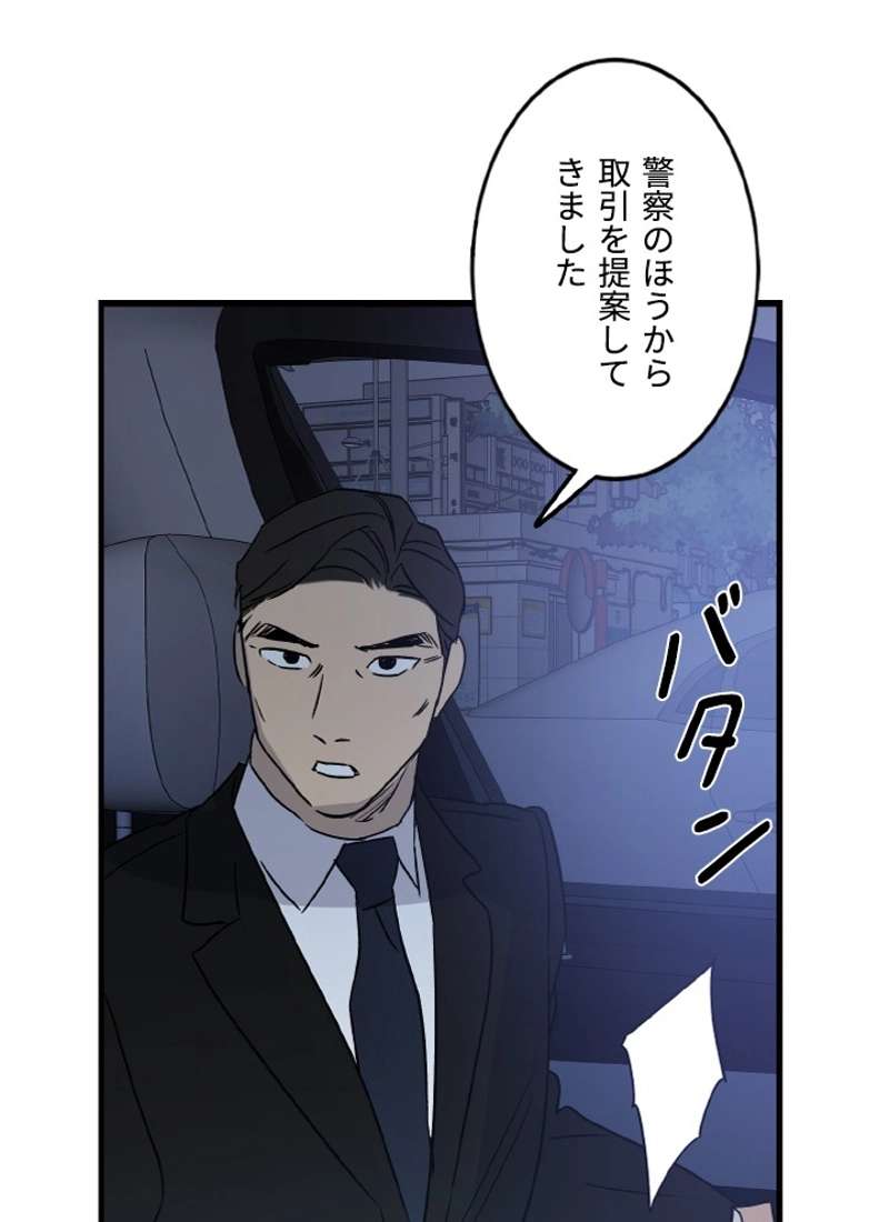 P89