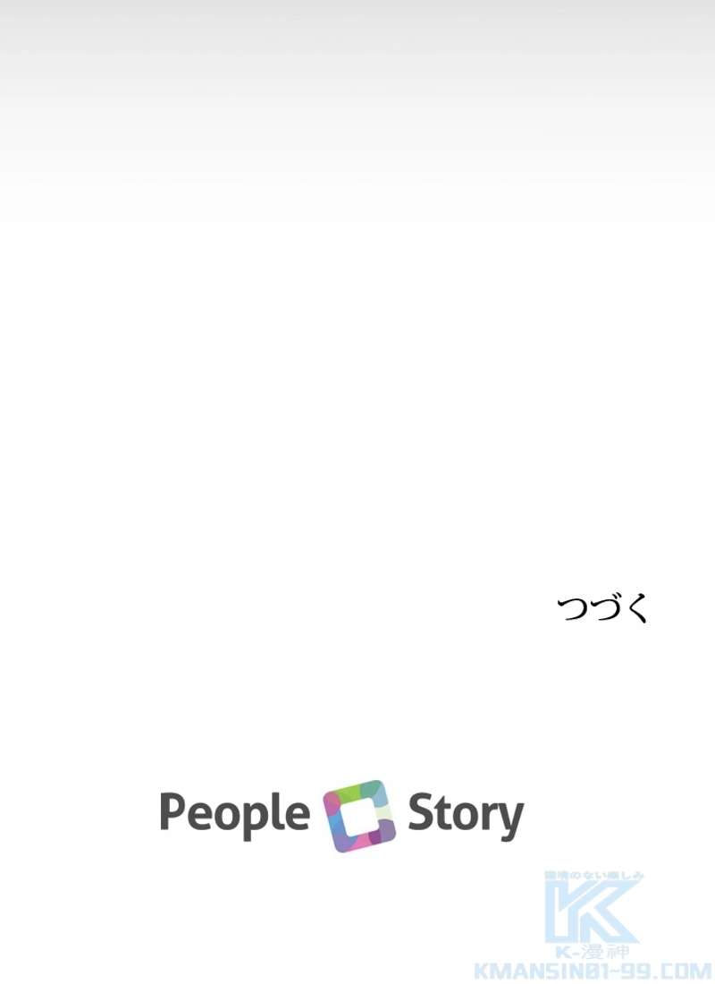 P101