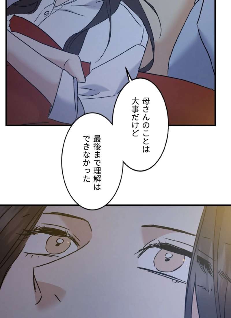 P61