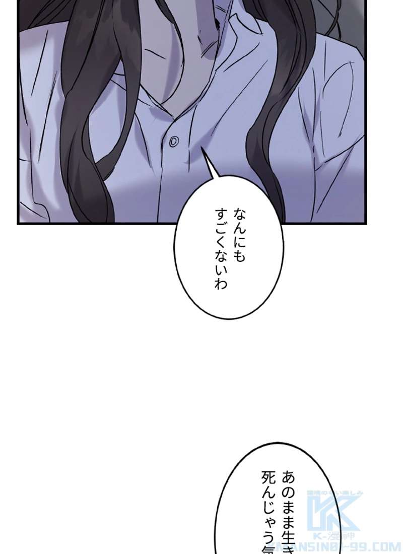 P74
