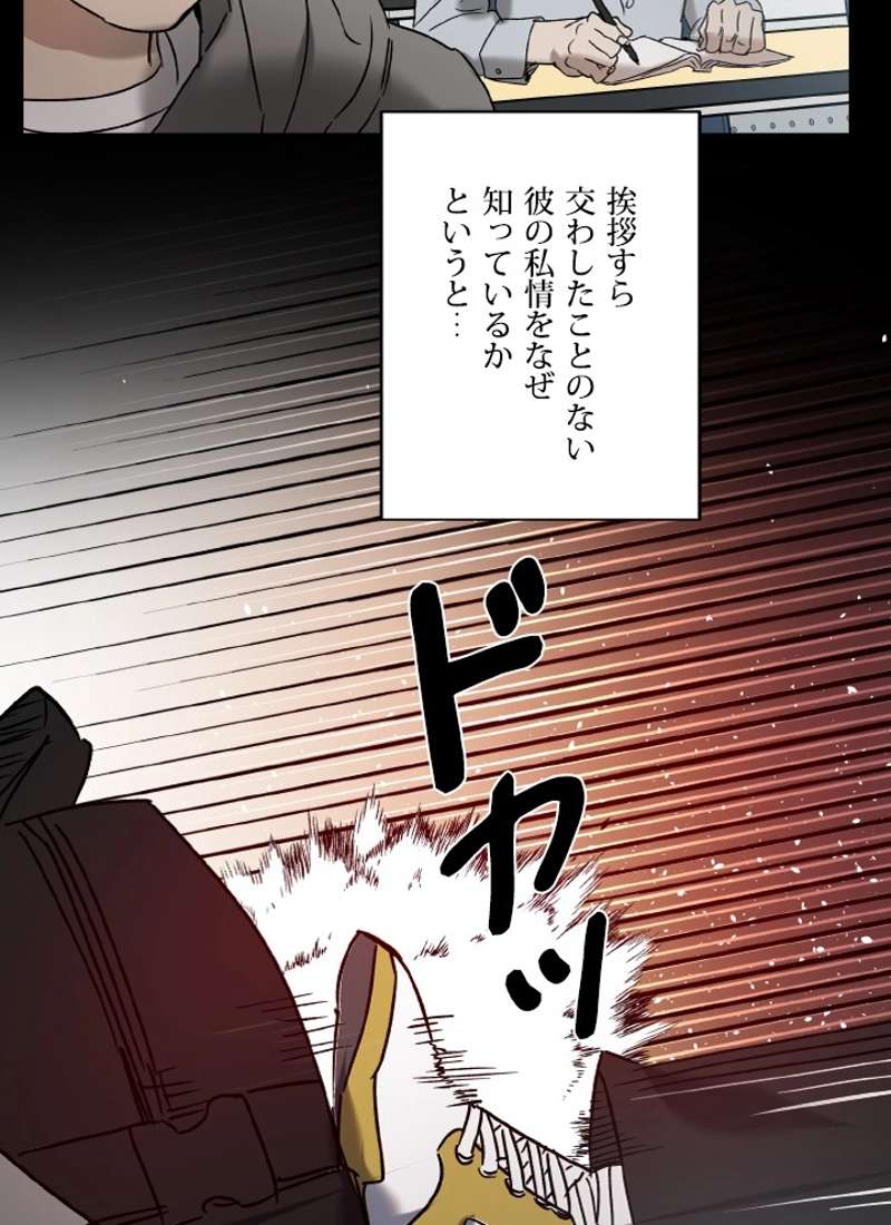 P87