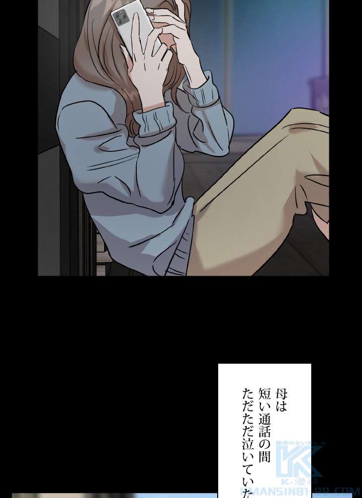 P88