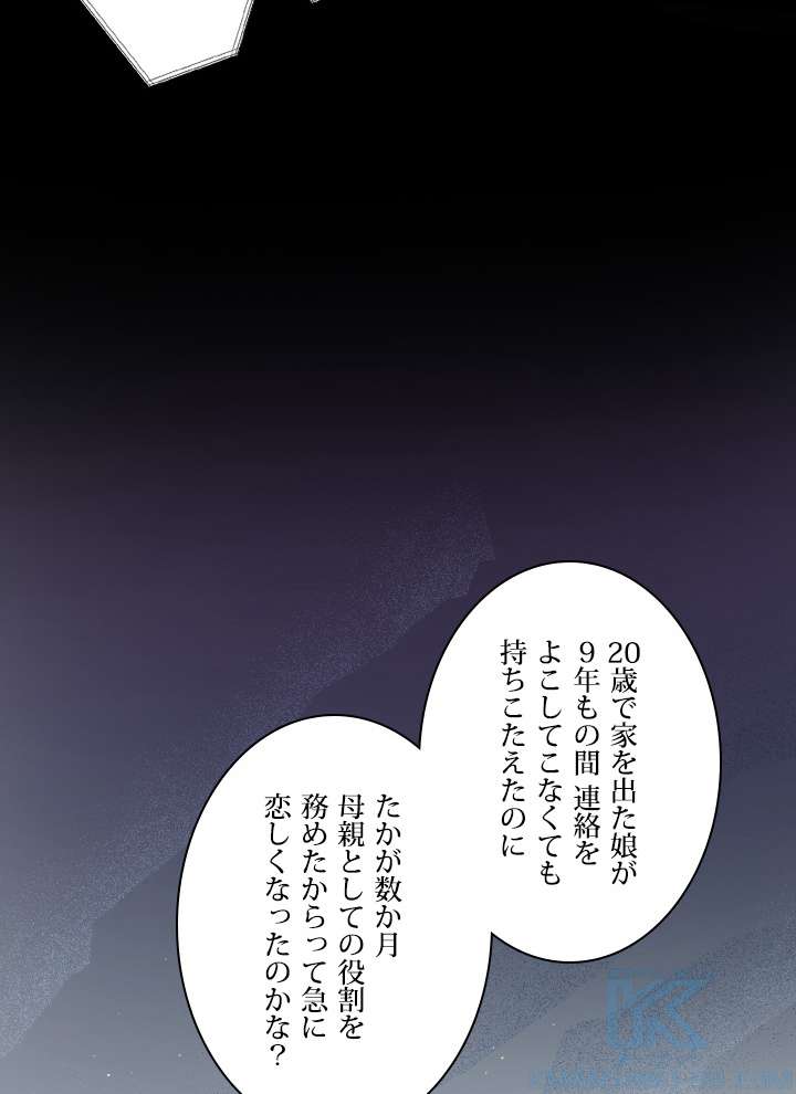 P94