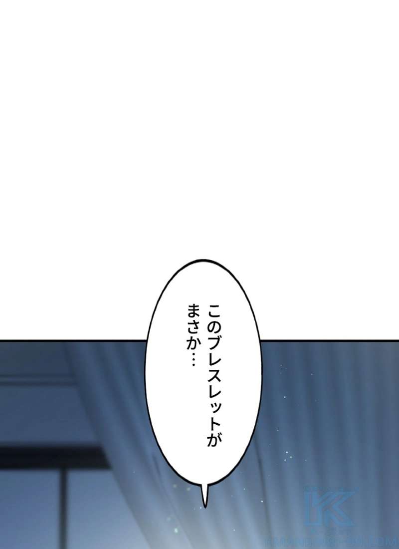 P52