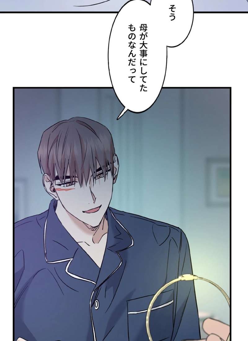 P54