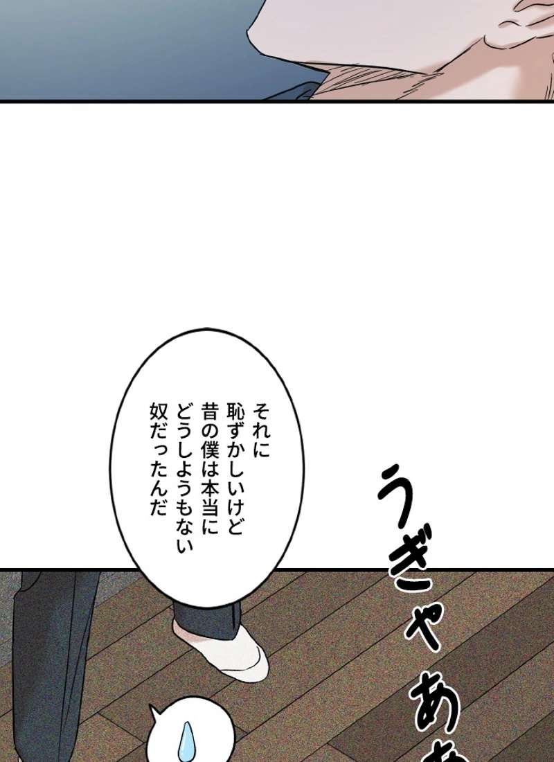 P83