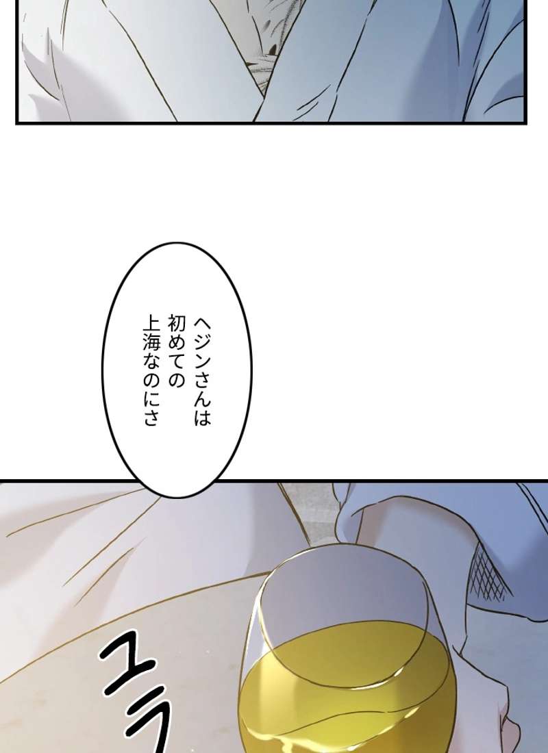 P44