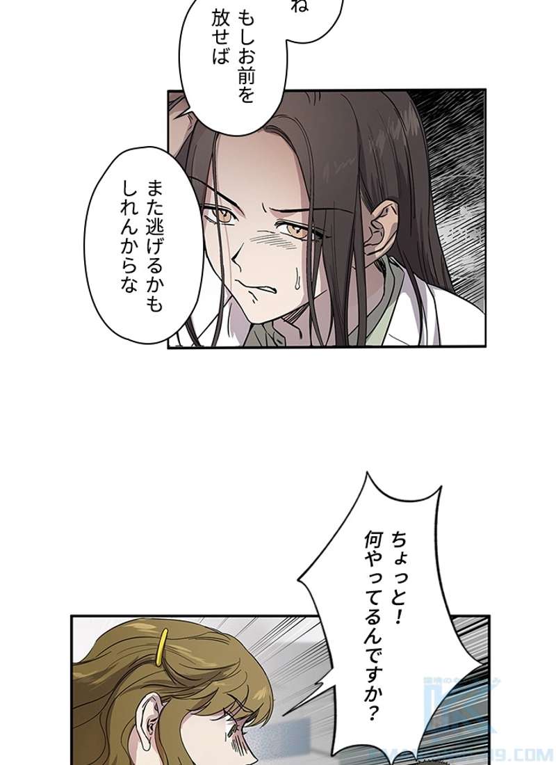 P44