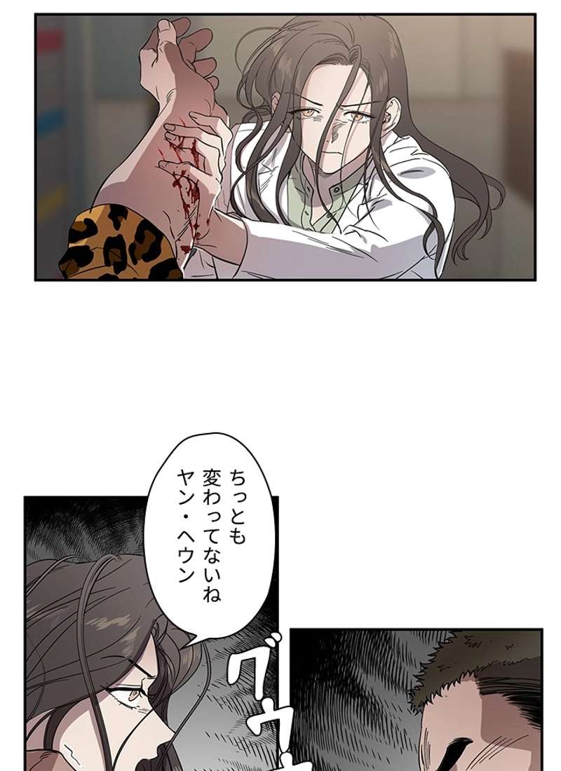 P61