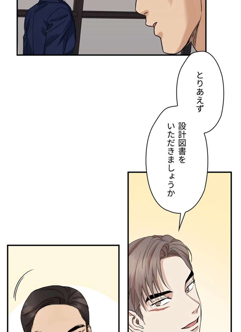 P61