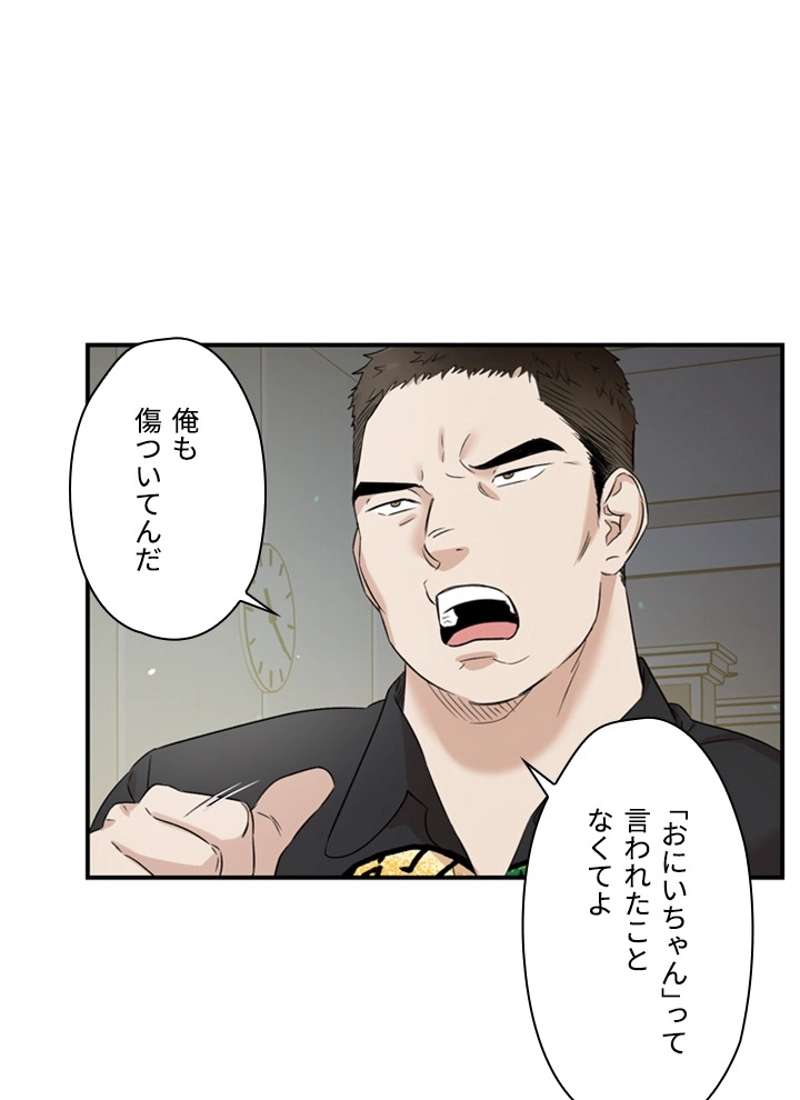 P54