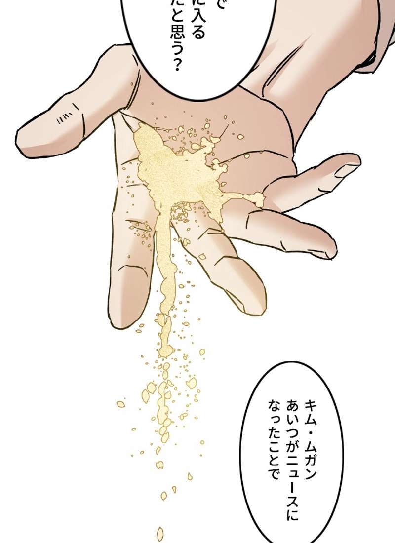 P60