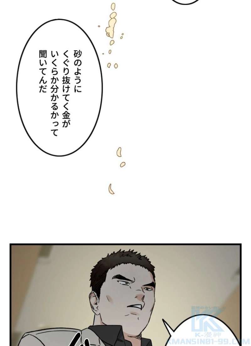 P61