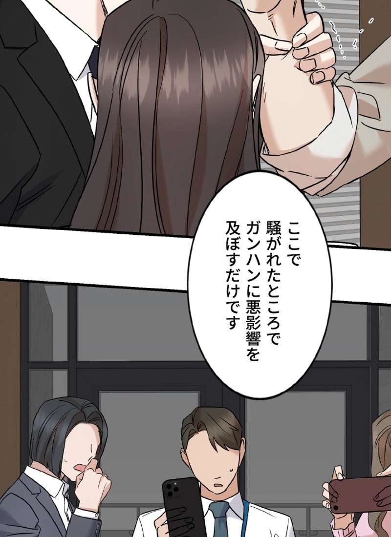 P77