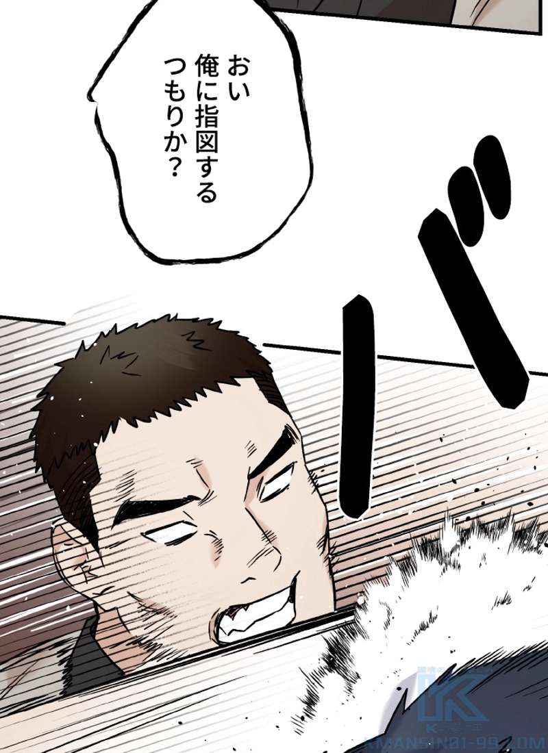 P79
