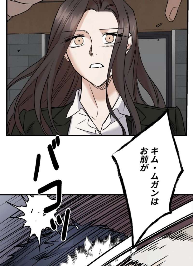 P81