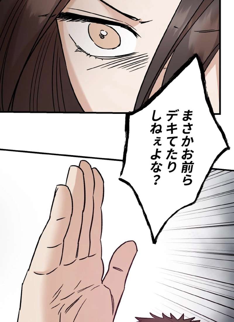P83