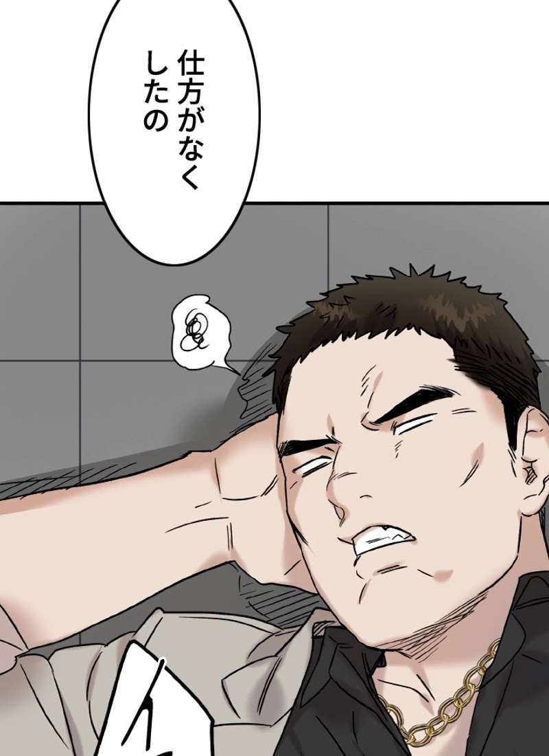 P93