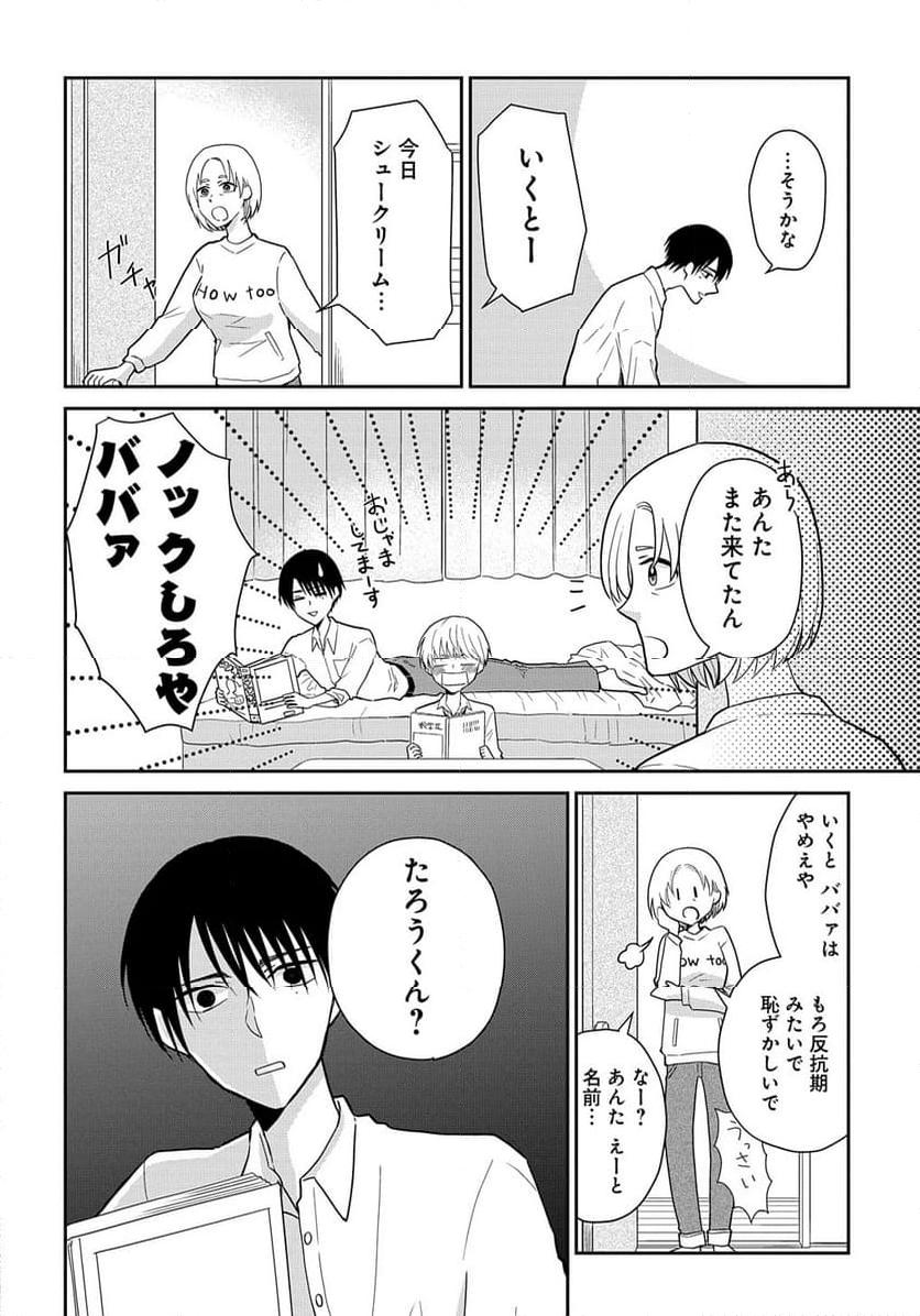 P4