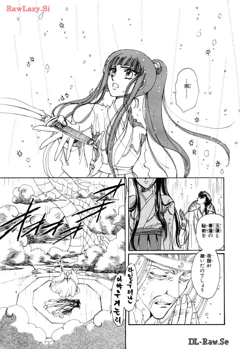 P44