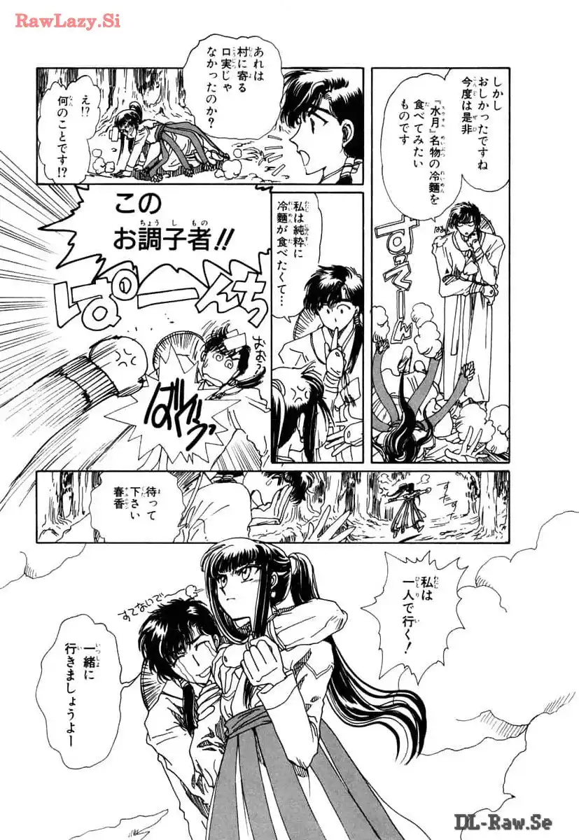 P49