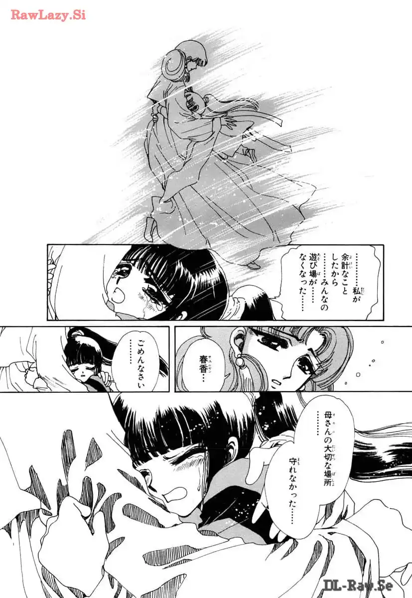 P25