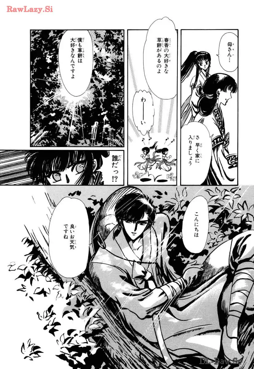 P23